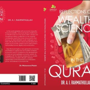 Reflections on Wealth Science in the Quran