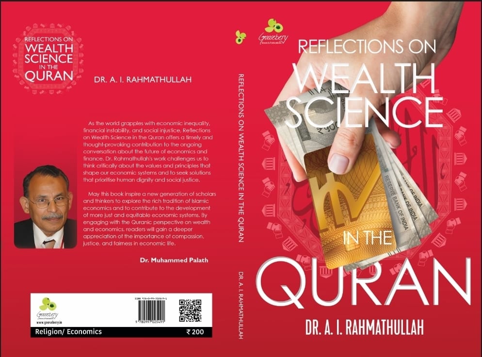 Reflections on Wealth Science in the Quran